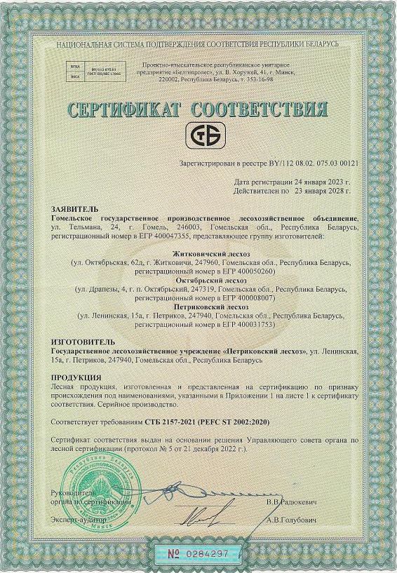 Certificate1