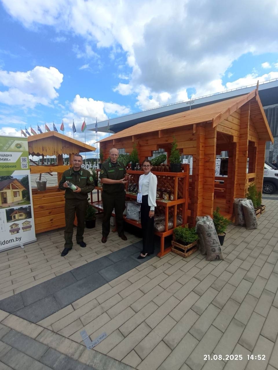 Выставка «Ecology Expo – 2025»