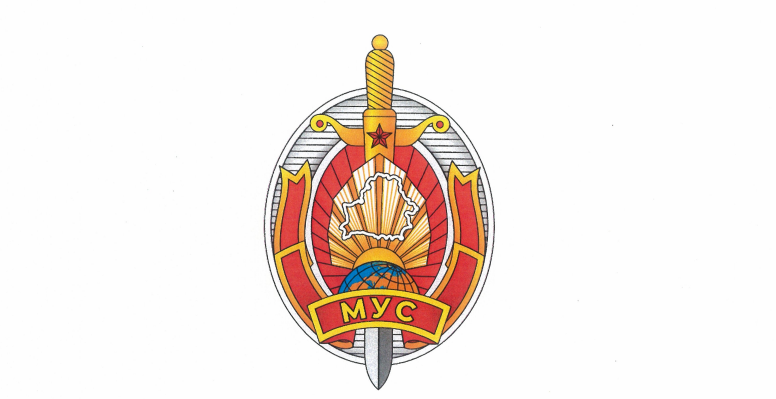 МИЛИЦИЯ ИНФОРМИРУЕТ