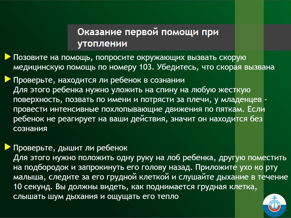 Slide10