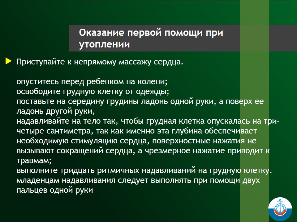 Slide12