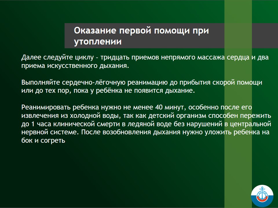 Slide13