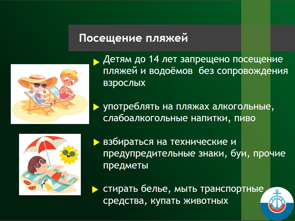 Slide3