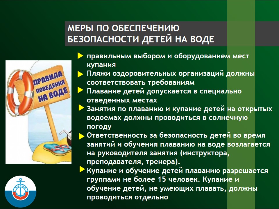 Slide4