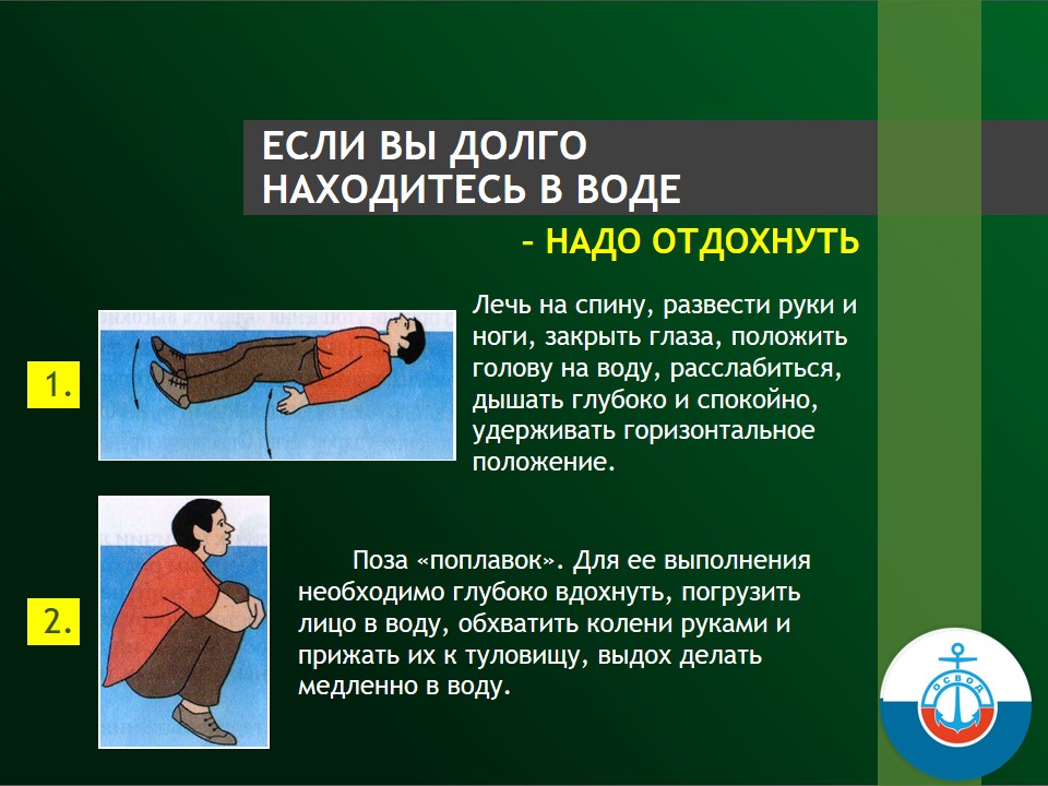Slide6
