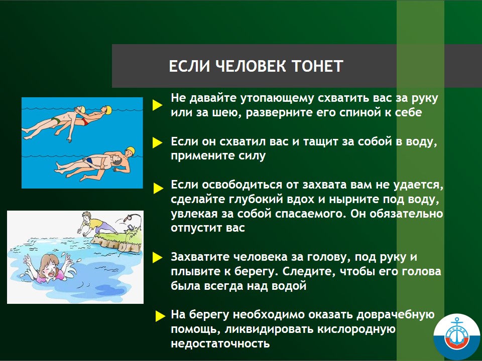 Slide9