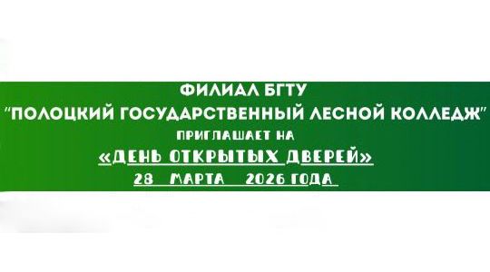 Абитуриентам