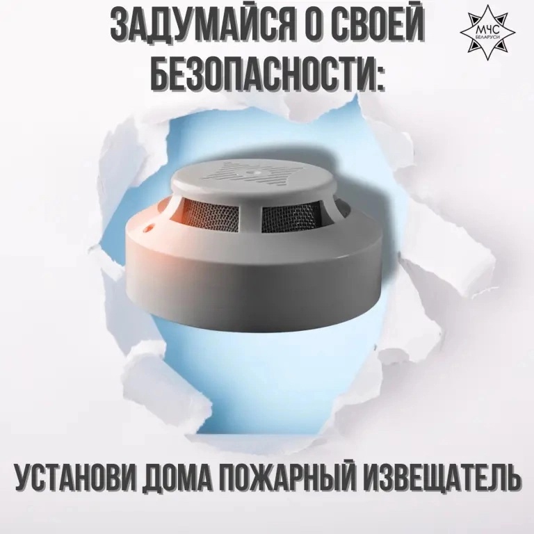 Информационная кампания МЧС об эффективности использования АПИ