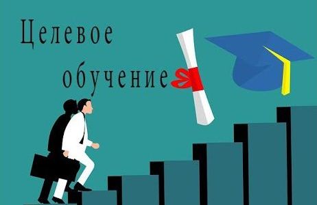 Петриковский лесхоз приглашает заключить целевой договор