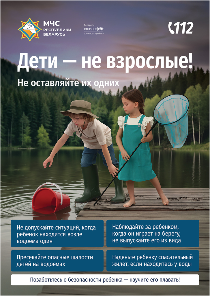 deti-ne-vzroslye6