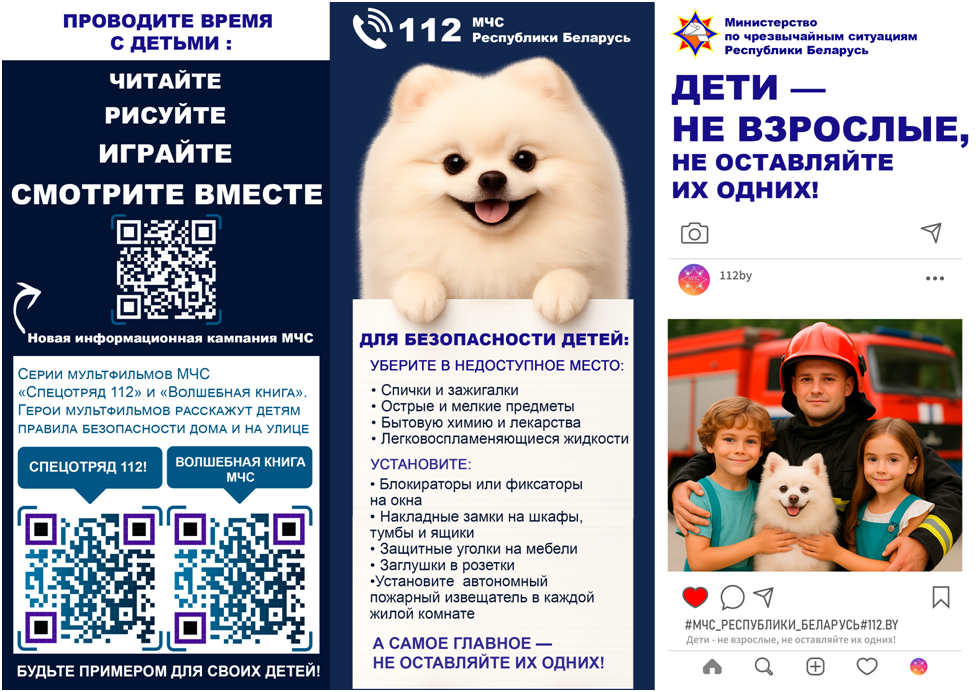 deti-ne-vzroslye7