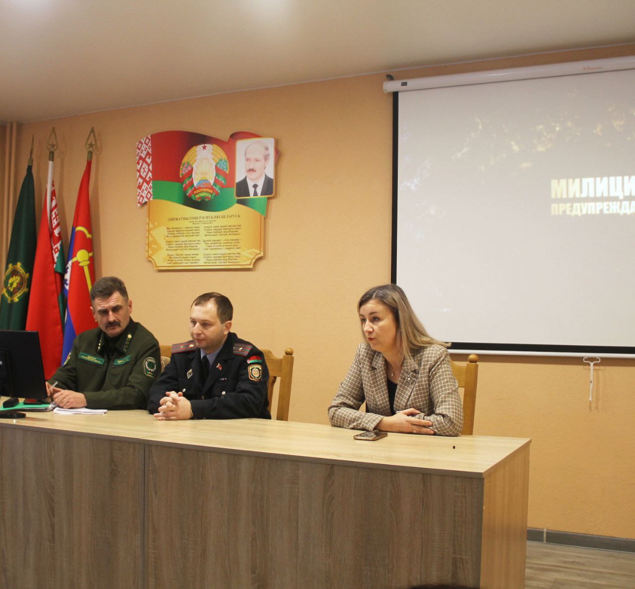 Адзіны дзень інфармавання. Комплекс дадатковых мер па прафілактыцы безнагляднасці і правапарушэнняў непаўналетніх